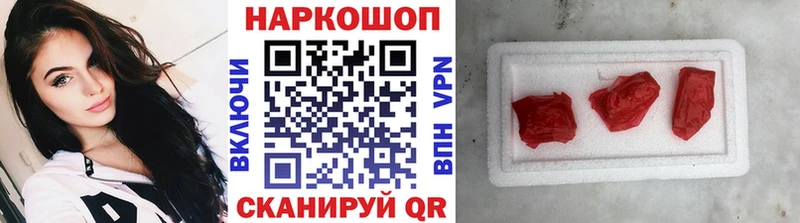 Магазины продажи наркотиков Шуя Гашиш  СОЛЬ  АМФЕТАМИН  Метадон  Меф мяу мяу 