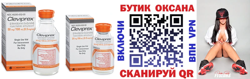 Бутират жидкий экстази  как найти   Шуя 