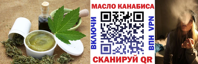 kraken как войти  Шуя  Cannafood конопля  наркотики 