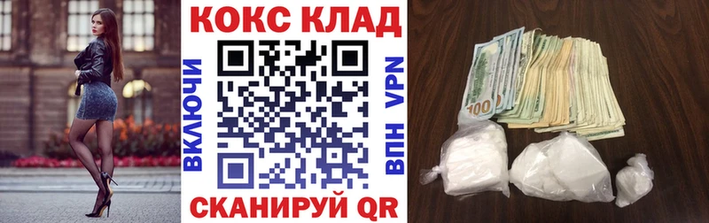 Кокаин 98% Шуя