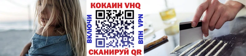 КОКАИН 98%  blacksprut ссылка  Шуя 