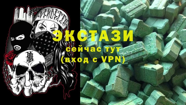 альфа пвп Белокуриха
