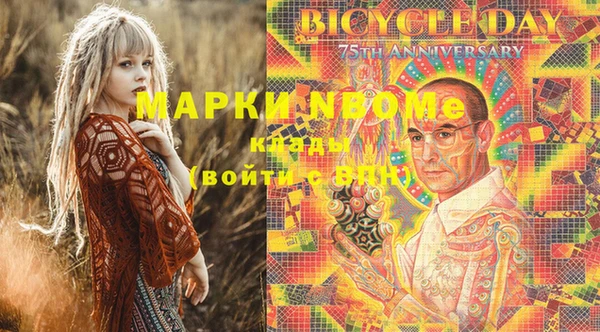 альфа пвп Белокуриха