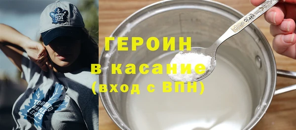 амфетамин Белоозёрский