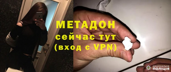 альфа пвп Белокуриха