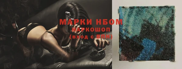 амфетамин Белоозёрский