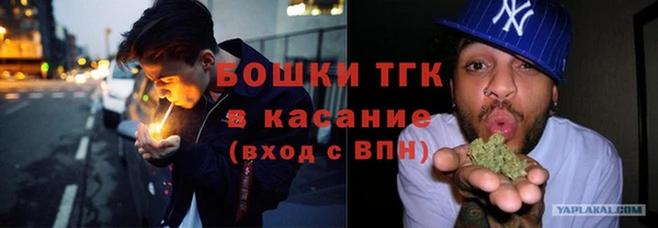 MESCALINE Беломорск