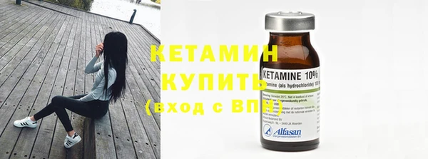 MESCALINE Беломорск