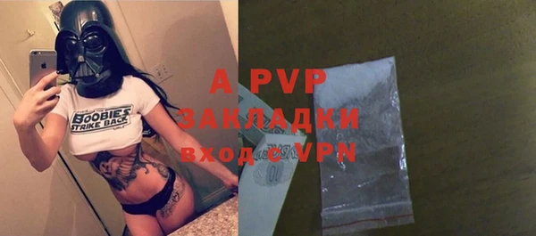 амфетамин Белоозёрский