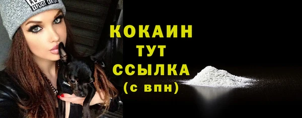 MESCALINE Беломорск