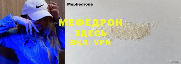 амфетамин Белоозёрский
