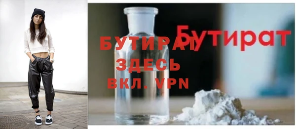 MESCALINE Беломорск