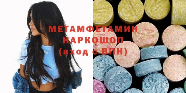 амфетамин Белоозёрский