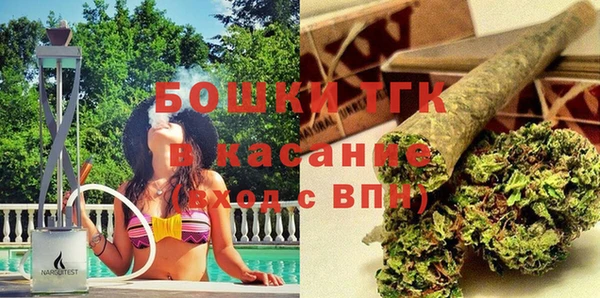 альфа пвп Белокуриха