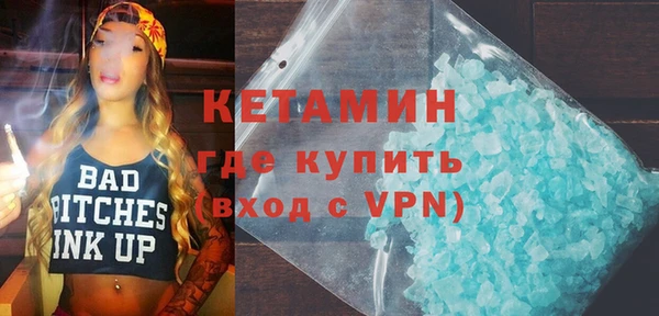 амфетамин Белоозёрский