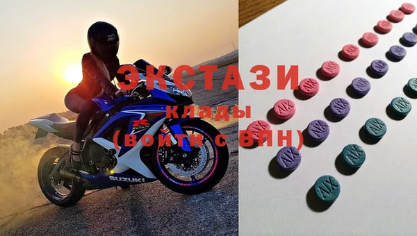 амфетамин Белоозёрский