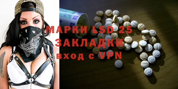 MESCALINE Беломорск