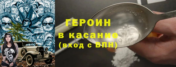 амфетамин Белоозёрский