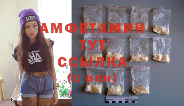 MESCALINE Беломорск