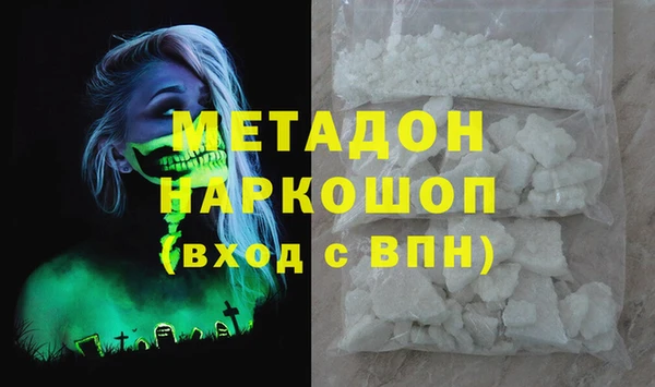 альфа пвп Белокуриха