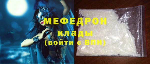 амфетамин Белоозёрский