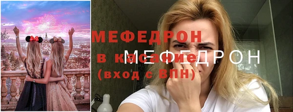 MESCALINE Беломорск