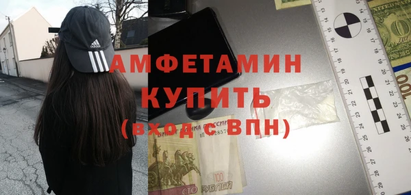 MESCALINE Беломорск
