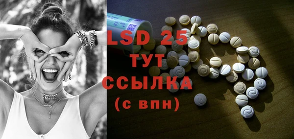 альфа пвп Белокуриха