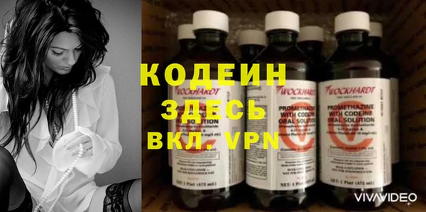 MESCALINE Беломорск