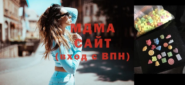 альфа пвп Белокуриха