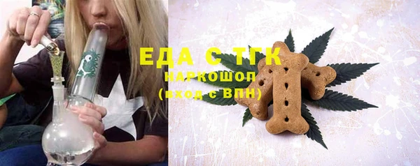 MESCALINE Беломорск