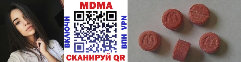 МДМА VHQ  купить  сайты  Шуя 