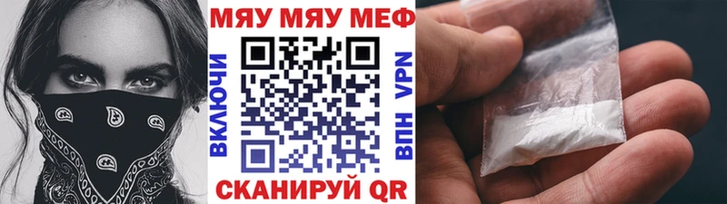 купить   Шуя  Мефедрон 4 MMC 