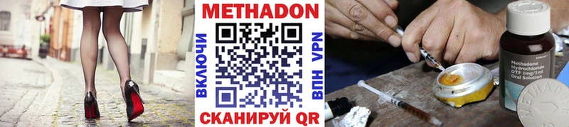 Метадон кристалл  blacksprut tor  Шуя  нарко площадка телеграм  купить  
