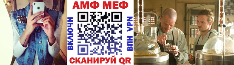 МЕТАМФЕТАМИН мет  OMG сайт  Шуя 