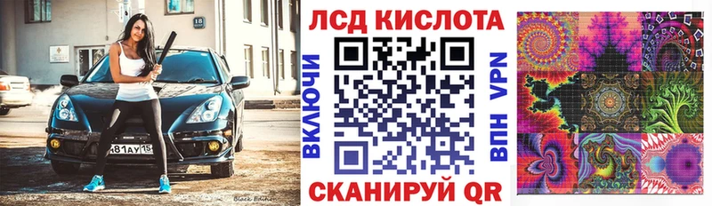 Марки 25I-NBOMe 1,8мг  Шуя 